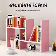 SHIDAI ชั้นวางหนังสือ ชั้นวางหนังสือบนโต๊ะ ชั้นวางของ ชั้นวางของอเนกประสงค์ ชั้นวางจัดระเบียบ ชั้นวางไม้ สามารถปรับเปลี่ยนรูปทรงได้ Small bookshelf