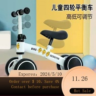 Scooter1-3Age-Old Non-Pedal Scooter Scooter Infant Four-Wheel Stroller Bicycle High-End Shock Absorption FGRP