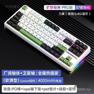 Customized Bluetooth Modified Taibao f87 Structure Three Wireless o Hot Swap Game Microphone NGEB
