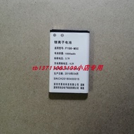 FFOOK/Fuzhongfu F669 F622 F688D F666E F999 F699G Mobile Phone Battery Electric Board