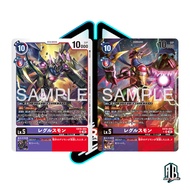 Digimon TCG Japanese EX10-053 Regulusmon SR | SINISTER ORDER