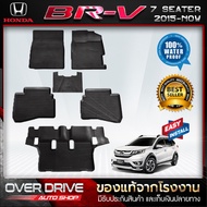 ผ้ายางปูพื้นรถยนต์ Honda BRV 7 ที่นั่ง ปี 2015- 2022 ยางปูพื้นรถยนต์ พรมปูพื้นรถ พรมรถยนต์ แผ่นยางปูพื้น  ถาดยางมีขอบ  เข้ารูป ตรงรุ่น