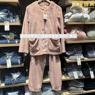 MUJI無印良品睡衣女雙面珊瑚法蘭絨加厚套裝情侶款家居服男士秋冬