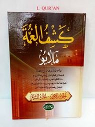 Kitab Kasyful Ghummah Hardcover / Jlid Tebal Versi MELAYU | Kasful Ghummah 2 Juz Lengkap Kitab Bahas
