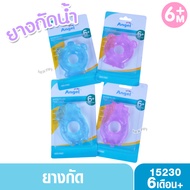 Angel Water Teether For Managing Baby Gums And Teeth 15230
