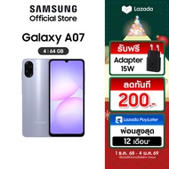 Samsung Galaxy A07 4/64GB รับฟรี Adapter 15W