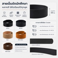 Multi-Colored Belt Length 44 53 60 Inches Good Quality