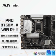 PRO B760M-A WIFI DDR4 II Papan Induk Komputer Sokongan CPU 13600K