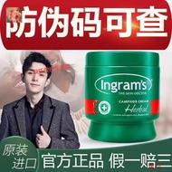 Pipi's Treasure ingrams South African Small Green Cream Ingrain Herbal Camphor Cream Dry Heel Cracke