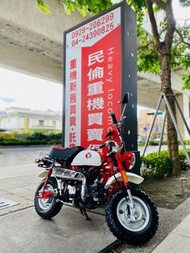 售：台灣未掛牌全新2017年 HONDA MONKEY 50週年 50cc #末代50週年紀念迷你猴 (日規版)