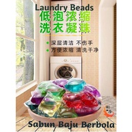 1PCS 抖音洗衣凝珠LAUNDRY BEADS SABUN BAJU BERBOLA SABUN BAJU LAUNDRY PETERGENT GEL CONDENSATION BERDS BALL