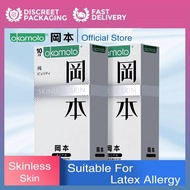 Okamoto Condom Purity Condoms For Men Suitable For Latex Allergy Thin Natural Latex Lubricated Sleeve Sex Toys 冈本003 冈本避孕套 安全套 保险套