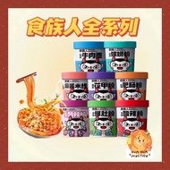 [Food People] Order Today Shipment Tomorrow Latest Date Guoba Pickled Vegetable Powder/Sesame Sauce 