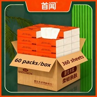 【60 Packs】SHOUWEN 4-ply Facial Tissues Soft Face Tissue 175x175mm Napkin Pure wood pulp paper