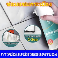 Tile Repair Agent Crack Filler Material Suitable For Repairing Broken Or Peeling Tiles. Fixed Adhesi