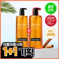 Neutrogena Rainbath Refreshing Shower & Bath Gel 473ml Set