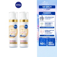 NIVEA [Twinpack] Luminous 630 AntiSpot Advanced Spot Serum 30ml x2 / Skin Care / Face Care / Serum M