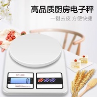 Penimbang gram elektronik tepat khas untuk dapur, penimbang kopi SF400, penimbang dapur, penimbang e