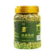 Xiangzi Cooked Pumpkin Seed Kernel Pumpkin Seed Large Grain Pumpkin Seed Kernel New Original Pumpkin