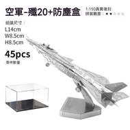 Airplane Model Assembly Fighter J-20 J-15 Three-Dimensional Puzzle Metal Creative