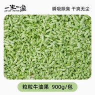 Gulungan Sampah Hamster Haiwan Peliharaan Terlaris Seumur Hidup Pelet Kertas Wangi Penyerap Musim Pa