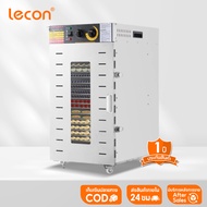 Lecon เเครื่องอบผลไม้แห้ง  6/8/10/12/16/18/20 ชั้น สแตนเลส  เครื่องอบผลไม้ ตู้อบผลไม้แห้ง ครื่องอบลม