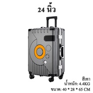 กระเป๋าเดินทางล้อลาก กรอบอลูมิเนียม20นิ้ว24นิ้ว ล้อ หมุนได้ 360องศา น้ำหนักเบา ตัวกระเป๋ากันน้ำ กระเป๋าล้อลาก กระเป๋าลาก luggage