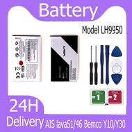 JAMEMAX แบตเตอรี่ AIS lava51/46/ Bemco Y10/Y30 Battery Model LH9950  ฟรีชุดไขควง hot!!!
