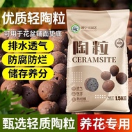 Pottery Particles Back-Filling Color Backing Backing Pottery Particles Flower Cultivation Pottery Pa