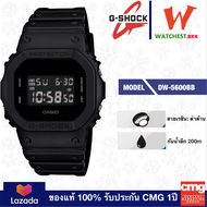 casio G-Shock รุ่น DW5600, จีช็อค ยักษ์เล็ก DW-5600BB -1A สีดำ (watchestbkk จำหน่าย Gshock ของแท้ 100% ประกัน CMG)