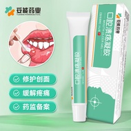 Toon Oral Ulcer Gel Medical Repair Fire Foaming Resurrection Tongue Oral Ulcer Non-Cream Spray Dedic