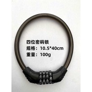 Bicycle Lock Anti-theft Combination Lock Mountain Bike Portable Bike Lock Battery Bike Electric Bike