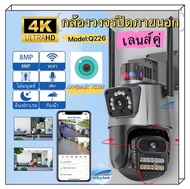 ICSEE กล้องวงจรปิด 8MP 4K WiFi กล้อง IP ไร้สาย กันน้ำ PTZ เลนส์คู่หน้าจออัตโนมัติ ติดตามและรักษาความ