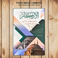 Al adzkar adkar azkar yellow paper bilhill al falah plosoHARD COVER