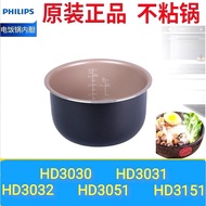 PHI rice rice cooker Universal 3L 6 cups inner pot Rubber Seal HD3030 HD3011 HD3031 HD3032 HD3051 HD