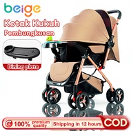 Beige Foldable 2 Way stroller baby travel compact stroller Cabin Lightweight New Born Stroller