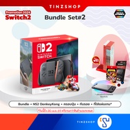 [Promotion Swich2 Set#2] (ฟรี ที่วางแผ่นเกม)  Nintendo Switch 2 (ประกัน Synnex ไทย) + กันรอยกระจก + 