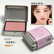 Lijie You Peninsula Tin Box Blush Single Color Blush Palette Brightening Shadow Contour Palette Make