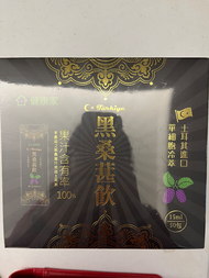 健康家-黑桑椹飲（50包）