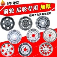 Electric Tricycle Steel Rim/300-12 Rear Wheel/16x3.0 16x2.5 Rear Steel Rim/Rear Wheel Hub/Board Wheel