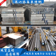 05Cr17Ni4Cu4Nb Stainless Steel 1Cr17 14Cr17Ni2 Round Rod SUS430 Round Steel 17-4PH Plate