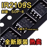 1-5PCS Brand-new stock IR2183STRPBF IR2109STR IR2184S IR2181S IR2106S IR2111S SOP-8