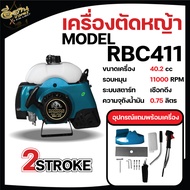 เครื่องตัดหญ้า เฉพาะเครื่อง 10500 รอบ/นาที เครื่องตัดหญ้า 4จังหวะ/2จังหวะ หัวเครื่องตัดหญ้า