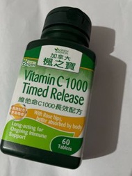 換 $20 所有站 60粒 加拿大楓之寶 維他命C長效配方 Canada Adrien Gagnon Vitamin C 1000 Timed Release 60 Tablets Vegan Exp