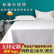 Hotel Wholesale White Bed Sheet Pure Cotton Bed Skirt Hotel Satin Strip60S Single Piece Star Hotel B