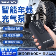 Car Air Pump Car Air Pump Electric Vehicle Tire Air Pump Portable Handheld Air Pump XG5D