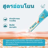 [เปลี่ยนคืนได้]HaloseHat×Kreain Nature เจลบรรเทาคอ: ปลดปล่อยความเจ็บปวดจากการอักเสบและอาการคอบวมCUI0