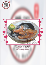 Aiyu House Grass Jelly with Sea Coconut Takeaway [Redeem In Store]
