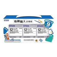 EPSON 愛普生 台灣公司貨 收納職人必備組 LK-4WBN 12mm 71 3個 1組