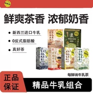 Every Fresh Says Jasmine Extinct String Milk Tea Cold Brew Milk Brew Instant Drink Individually Smal